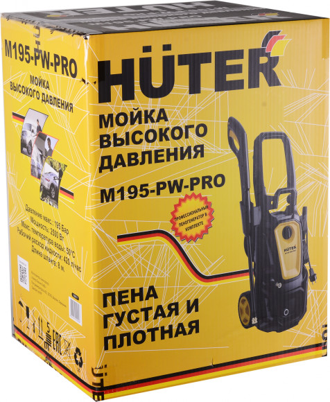 Минимойка Huter M195-PW-PRO 2500Вт (70/8/17)