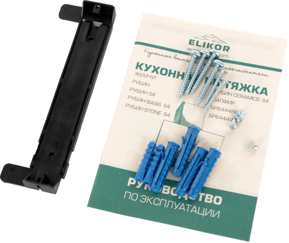 Вытяжка каминная Elikor Рубин 60П-650-К3Д черный управление: кнопочное (1 мотор)