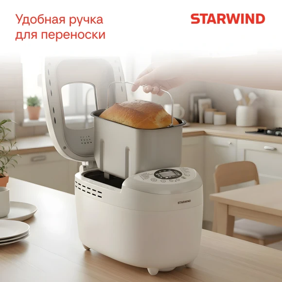 Хлебопечь Starwind SBMM1224 850Вт белый