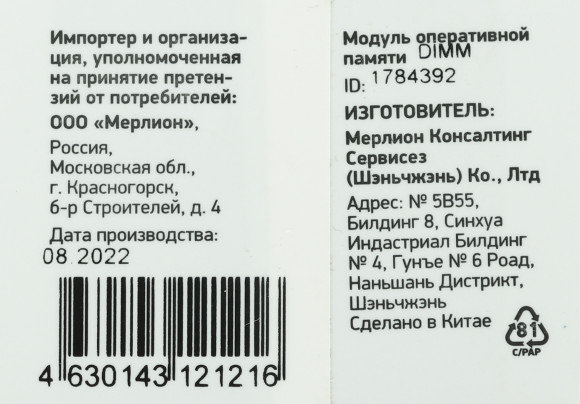 Память DDR4 16Gb 3200MHz Digma DGMAD43200016S RTL PC4-25600 CL22 DIMM 288-pin 1.2В single rank Ret