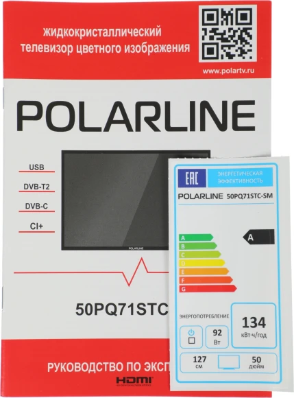 Телевизор QLED PolarLine 50" 50PQ71STC-SM черный/серебристый 4K Ultra HD 60Hz DVB-T DVB-T2 DVB-C DVB-S2 USB WiFi Smart TV (RUS)