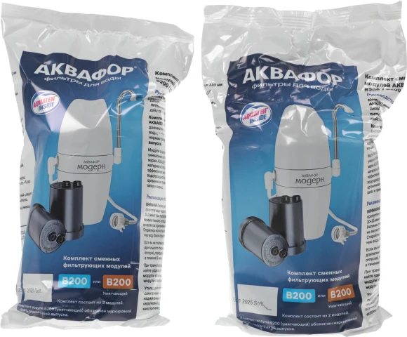 Комплект картриджей Аквафор В200 (умягчающий) для проточных фильтров ресурс:1000л (упак.:2шт)