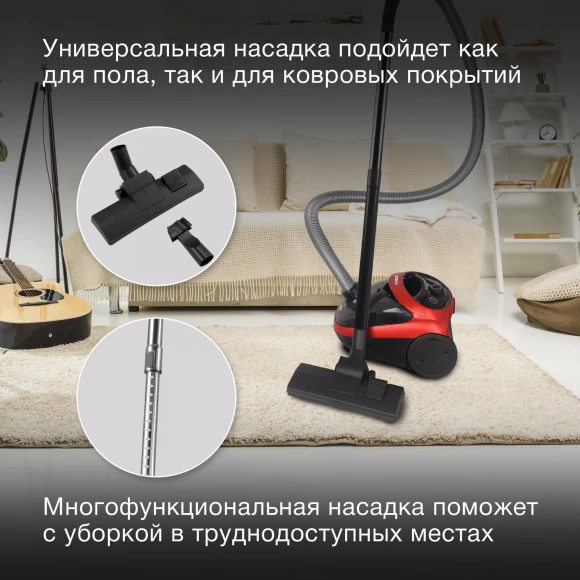 Пылесос Hyundai HYV-B1570 1800Вт красный/черный (в компл.:1мешок) Пылесос Hyundai HYV-B1570 1800Вт красный/черный (в компл.:1мешок)