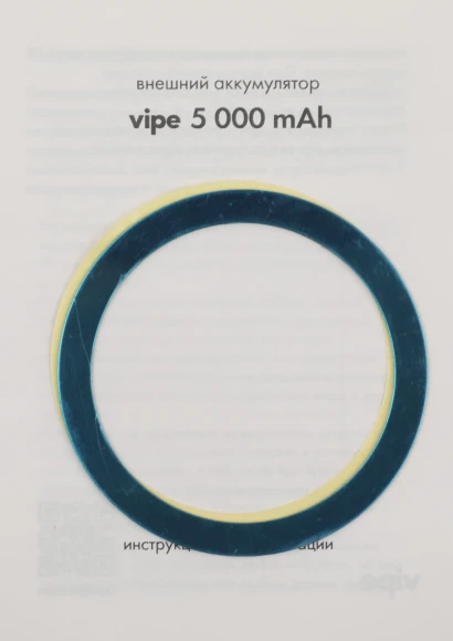 Мобильный аккумулятор Vipe Jake 5000mAh PD 20W 3A USB-C беспров.зар. розовый (VPPBJAKE5KSTPNK)