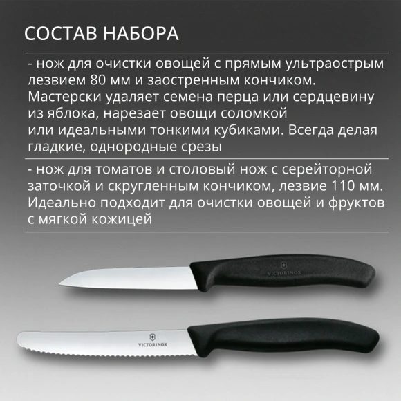 Набор ножей кухон. Victorinox Swiss Classic 6.7133.5G компл.:5предм. черный подар.коробка