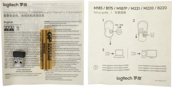 Мышь Logitech B220 Silent черный оптическая 1000dpi silent беспров. USB 2but (910-005553) Мышь Logitech B220 Silent черный оптическая 1000dpi silent беспров. USB 2but (910-005553)