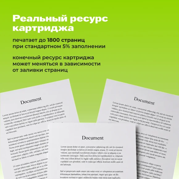 Картридж лазерный Cactus CS-D111L MLT-D111L черный (1800стр.) для Samsung Xpress M2022/M2020/M2021/M2020W/M2070/M2070FW/M2071 /M2071FH/M2021W/M2022W/M2070F/M2070W/M2071F Картридж лазерный Cactus CS-D111L MLT-D111L черный (1800стр.) для Samsung Xpress M2022/M2020/M2021/M2020W/M2070/M2070FW/M2071 /M2071FH/M2021W/M2022W/M2070F/M2070W/M2071F