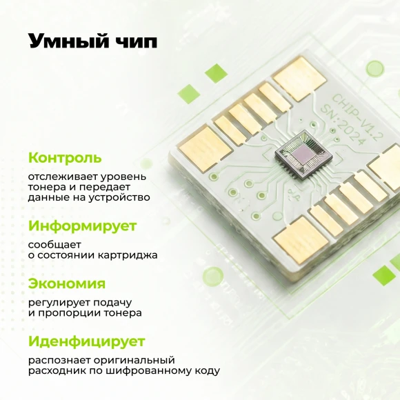 Картридж лазерный Cactus CS-D111L MLT-D111L черный (1800стр.) для Samsung Xpress M2022/M2020/M2021/M2020W/M2070/M2070FW/M2071 /M2071FH/M2021W/M2022W/M2070F/M2070W/M2071F Картридж лазерный Cactus CS-D111L MLT-D111L черный (1800стр.) для Samsung Xpress M2022/M2020/M2021/M2020W/M2070/M2070FW/M2071 /M2071FH/M2021W/M2022W/M2070F/M2070W/M2071F