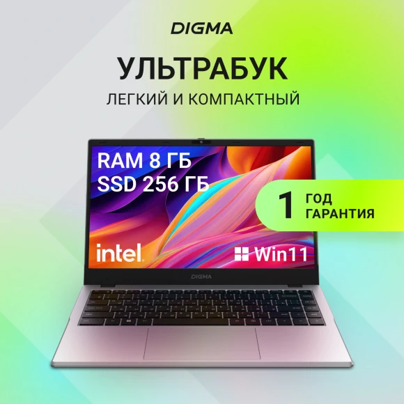 Ноутбук Digma EVE C4801 N-series N100 8Gb SSD256Gb Intel UHD Graphics 14" IPS FHD (1920x1080) Windows 11 Pro silver WiFi BT Cam 5900mAh (DN14N1-8CXW01)