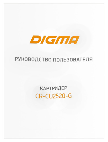 Устройство чтения карт памяти USB 2.0/Type C Digma CR-CU2520-G серый
