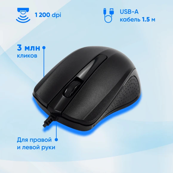 Клавиатура + мышь Оклик 600M клав:черный мышь:черный USB (337142) Клавиатура + мышь Оклик 600M клав:черный мышь:черный USB (337142)