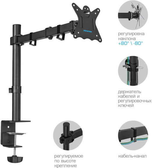 Кронштейн для мониторов Kromax CASPER-507 черный 10"-34" макс.10кг настольный поворот и наклон