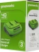 Зарядное устройство Greenworks G40UC8 (2938807)