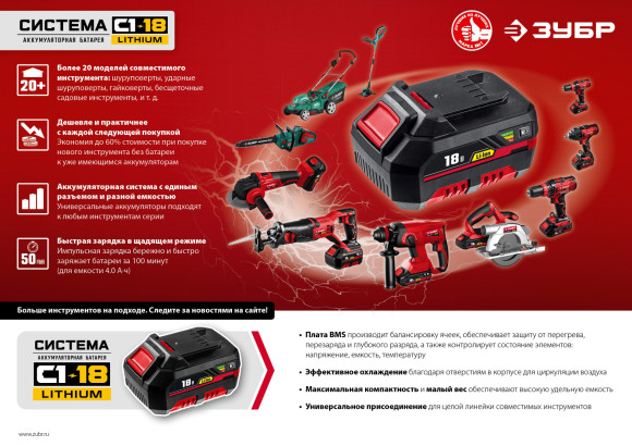 Дрель-шуруповерт Зубр ДШУ-185-22 аккум. патрон:быстрозажимной (кейс в комплекте) Дрель-шуруповерт Зубр ДШУ-185-22 аккум. патрон:быстрозажимной (кейс в комплекте)