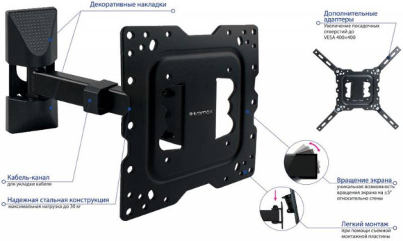 Кронштейн для телевизора Kromax DIX-17 черный 22"-55" макс.30кг настенный поворот и наклон Кронштейн для телевизора Kromax DIX-17 черный 22"-55" макс.30кг настенный поворот и наклон