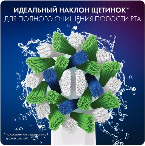 Насадка для зубных щеток Oral-B Cross Action (упак.:6шт)