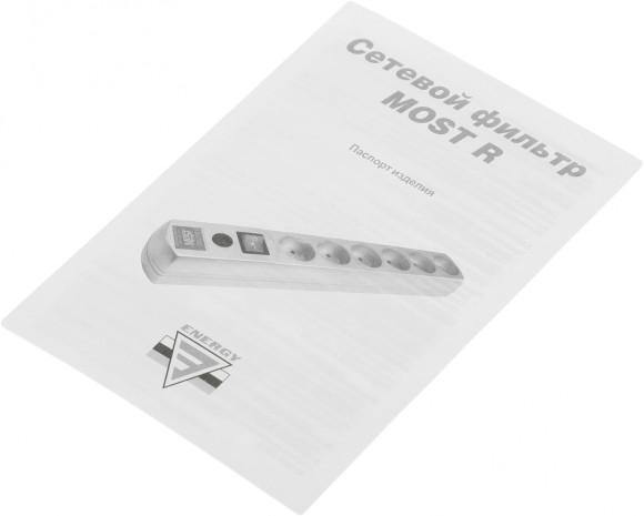 Сетевой фильтр Most R 5м (6 розеток) черный (коробка)