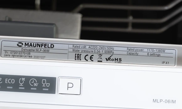 Посудомоечная машина встраив. Maunfeld MLP-06IM 1280Вт компактная