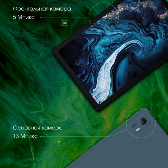 Планшет Digma Pro HIT 14 T606 (1.6) 8C RAM4Gb ROM128Gb 10.4" IPS 2000x1200 4G Android 13 синий 13Mpix 5Mpix BT WiFi microSD 128Gb 7000mAh 500hrs