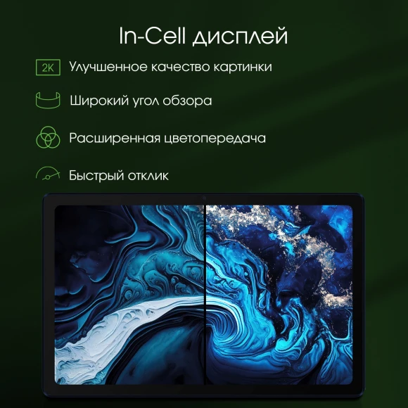 Планшет Digma Pro HIT 14 T606 (1.6) 8C RAM4Gb ROM128Gb 10.4" IPS 2000x1200 4G Android 13 синий 13Mpix 5Mpix BT WiFi microSD 128Gb 7000mAh 500hrs