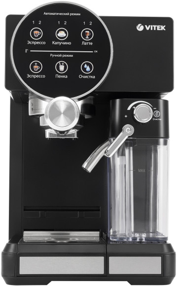 Кофеварка рожковая Vitek VT-8490 1450Вт черный Кофеварка рожковая Vitek VT-8490 1450Вт черный