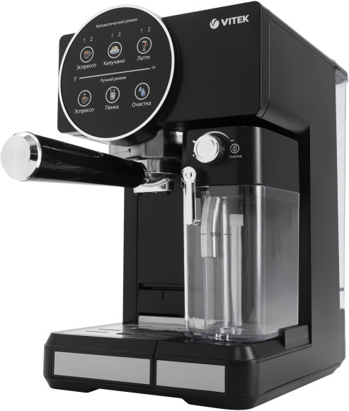 Кофеварка рожковая Vitek VT-8490 1450Вт черный Кофеварка рожковая Vitek VT-8490 1450Вт черный