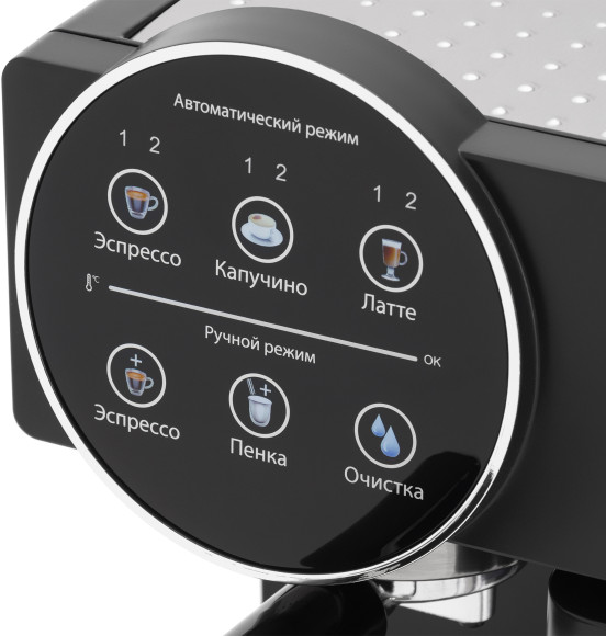 Кофеварка рожковая Vitek VT-8490 1450Вт черный Кофеварка рожковая Vitek VT-8490 1450Вт черный