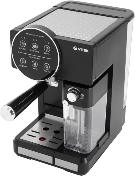 Кофеварка рожковая Vitek VT-8490 1450Вт черный