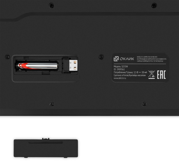 Клавиатура + мышь Оклик S255W клав:черный мышь:черный USB беспроводная Multimedia (1909361) Клавиатура + мышь Оклик S255W клав:черный мышь:черный USB беспроводная Multimedia (1909361)
