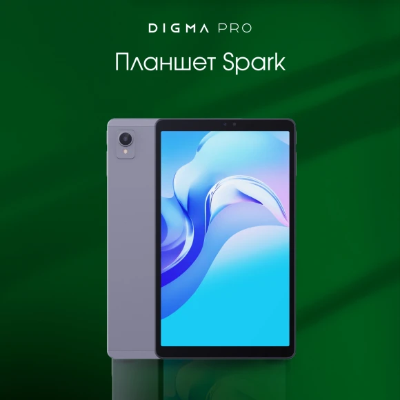 Планшет Digma Pro Spark G85 (2.0) 8C RAM4Gb ROM64Gb 8.7" IPS 1340x800 4G Android 14 темно-серый 13Mpix 5Mpix BT WiFi microSD 256Gb 4000mAh 600hrs Планшет Digma Pro Spark G85 (2.0) 8C RAM4Gb ROM64Gb 8.7" IPS 1340x800 4G Android 14 темно-серый 13Mpix 5Mpix BT WiFi microSD 256Gb 4000mAh 600hrs