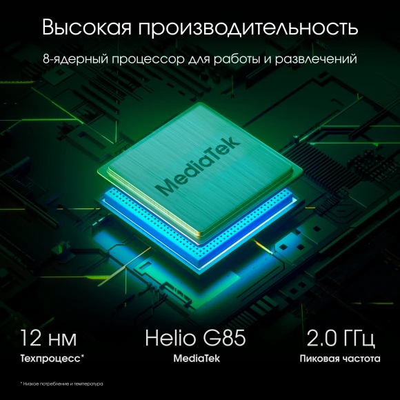 Планшет Digma Pro Spark G85 (2.0) 8C RAM4Gb ROM64Gb 8.7" IPS 1340x800 4G Android 14 темно-серый 13Mpix 5Mpix BT WiFi microSD 256Gb 4000mAh 600hrs Планшет Digma Pro Spark G85 (2.0) 8C RAM4Gb ROM64Gb 8.7" IPS 1340x800 4G Android 14 темно-серый 13Mpix 5Mpix BT WiFi microSD 256Gb 4000mAh 600hrs
