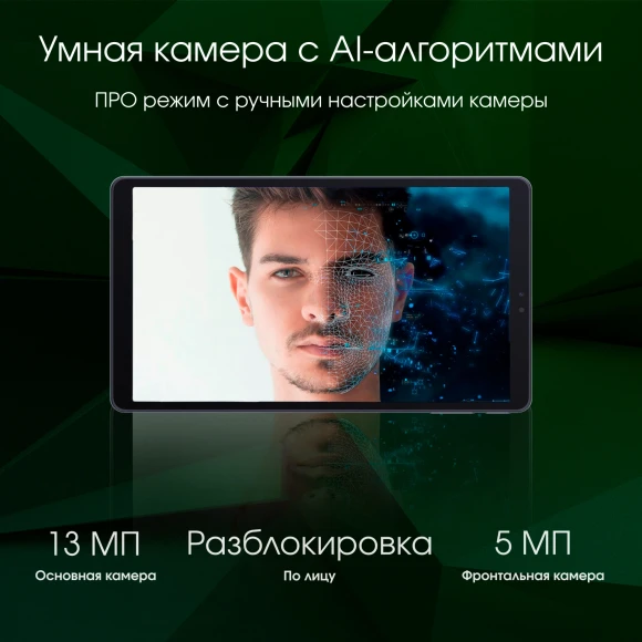 Планшет Digma Pro Spark G85 (2.0) 8C RAM4Gb ROM64Gb 8.7" IPS 1340x800 4G Android 14 темно-серый 13Mpix 5Mpix BT WiFi microSD 256Gb 4000mAh 600hrs Планшет Digma Pro Spark G85 (2.0) 8C RAM4Gb ROM64Gb 8.7" IPS 1340x800 4G Android 14 темно-серый 13Mpix 5Mpix BT WiFi microSD 256Gb 4000mAh 600hrs