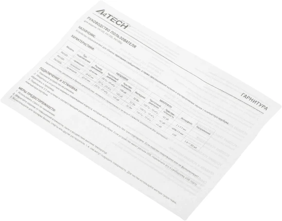 Наушники с микрофоном A4Tech Fstyler FH100U желтый/черный 2м накладные USB оголовье (FH100U (BUMBLEBEE))