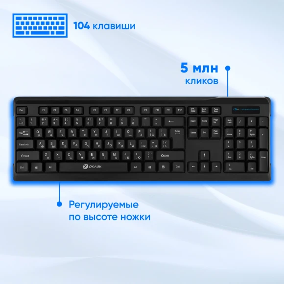 Клавиатура + мышь Оклик 230M клав:черный мышь:черный USB беспроводная (412900) Клавиатура + мышь Оклик 230M клав:черный мышь:черный USB беспроводная (412900)