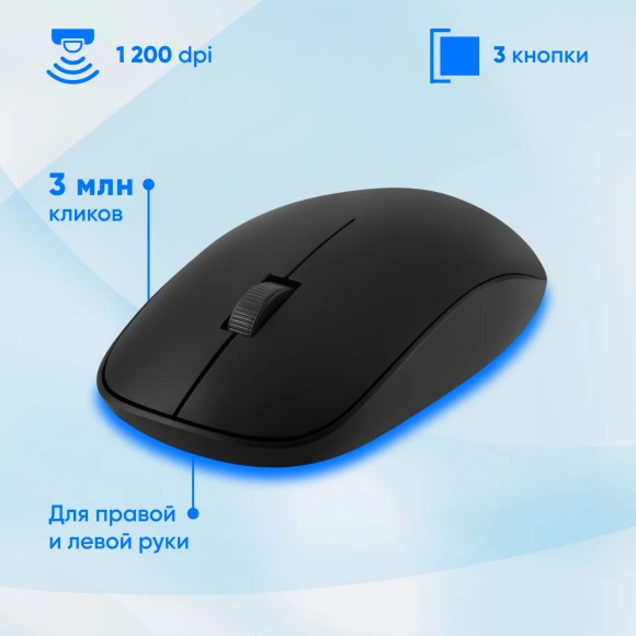 Клавиатура + мышь Оклик 230M клав:черный мышь:черный USB беспроводная (412900) Клавиатура + мышь Оклик 230M клав:черный мышь:черный USB беспроводная (412900)