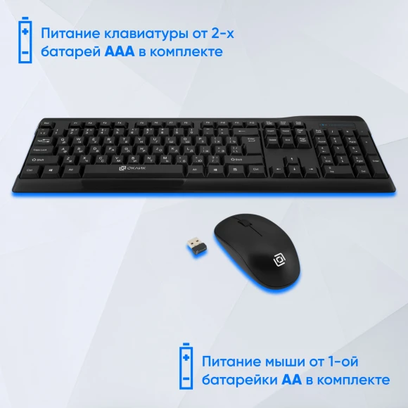 Клавиатура + мышь Оклик 230M клав:черный мышь:черный USB беспроводная (412900) Клавиатура + мышь Оклик 230M клав:черный мышь:черный USB беспроводная (412900)