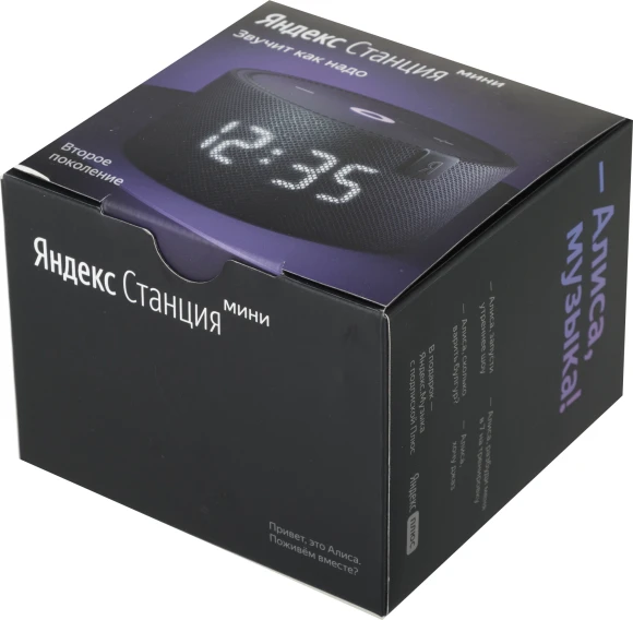 Умная колонка Yandex Станция Мини с часами Алиса черный 10W 1.0 BT 10м (YNDX-00020K) Умная колонка Yandex Станция Мини с часами Алиса черный 10W 1.0 BT 10м (YNDX-00020K)