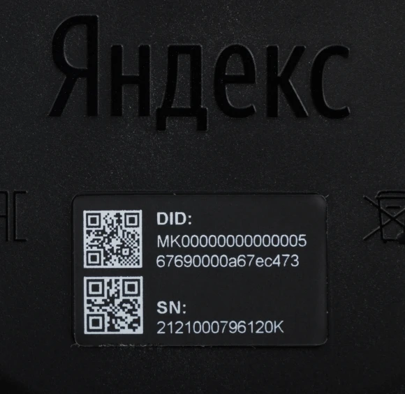 Умная колонка Yandex Станция Мини с часами Алиса черный 10W 1.0 BT 10м (YNDX-00020K) Умная колонка Yandex Станция Мини с часами Алиса черный 10W 1.0 BT 10м (YNDX-00020K)