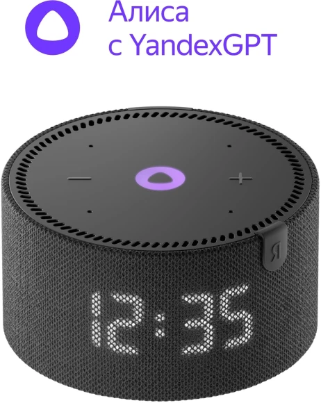 Умная колонка Yandex Станция Мини с часами Алиса черный 10W 1.0 BT 10м (YNDX-00020K) Умная колонка Yandex Станция Мини с часами Алиса черный 10W 1.0 BT 10м (YNDX-00020K)