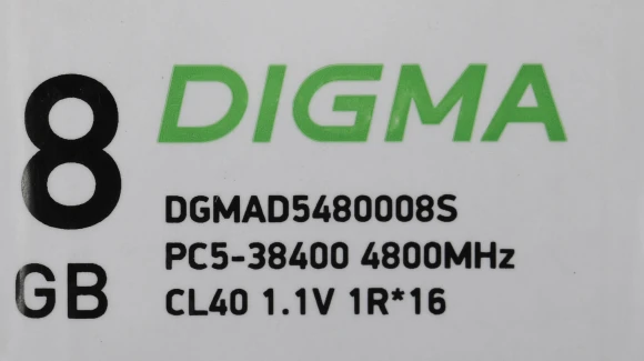 Память DDR5 8Gb 4800MHz Digma DGMAD5480008S RTL PC5-38400 CL40 DIMM 288-pin 1.1В single rank Ret Память DDR5 8Gb 4800MHz Digma DGMAD5480008S RTL PC5-38400 CL40 DIMM 288-pin 1.1В single rank Ret