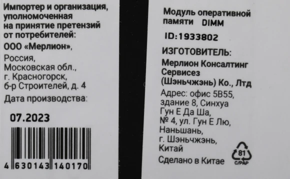 Память DDR5 8Gb 4800MHz Digma DGMAD5480008S RTL PC5-38400 CL40 DIMM 288-pin 1.1В single rank Ret Память DDR5 8Gb 4800MHz Digma DGMAD5480008S RTL PC5-38400 CL40 DIMM 288-pin 1.1В single rank Ret
