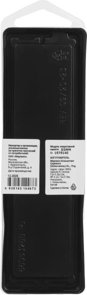 Память DDR5 32GB 4800MHz Digma DGMAD54800032D RTL PC5-38400 CL40 DIMM 288-pin 1.1В dual rank Ret