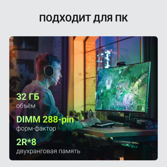 Память DDR5 32GB 4800MHz Digma DGMAD54800032D RTL PC5-38400 CL40 DIMM 288-pin 1.1В dual rank Ret