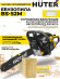 Бензопила Huter BS-52M 2800Вт 3.8л.с. дл.шины:18" (45cm) (70/6/9)