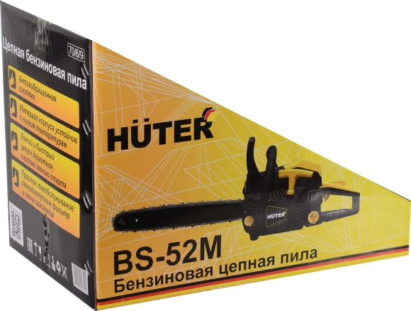 Бензопила Huter BS-52M 2800Вт 3.8л.с. дл.шины:18" (45cm) (70/6/9)