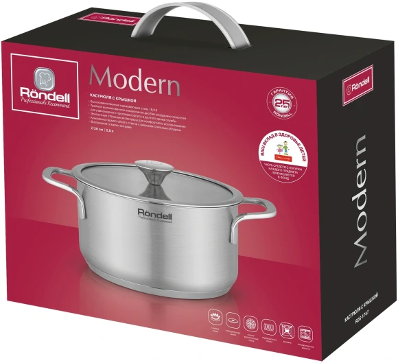 Кастрюля Rondell Modern RDS-1747 2.8л. d=20см (с крышкой) стальной