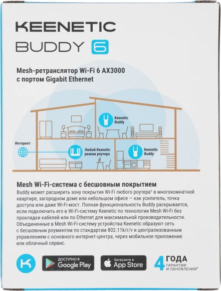 Повторитель беспроводного сигнала Keenetic Buddy 6 (KN-3411) AX3000 10/100/1000BASE-TX белый Повторитель беспроводного сигнала Keenetic Buddy 6 (KN-3411) AX3000 10/100/1000BASE-TX белый