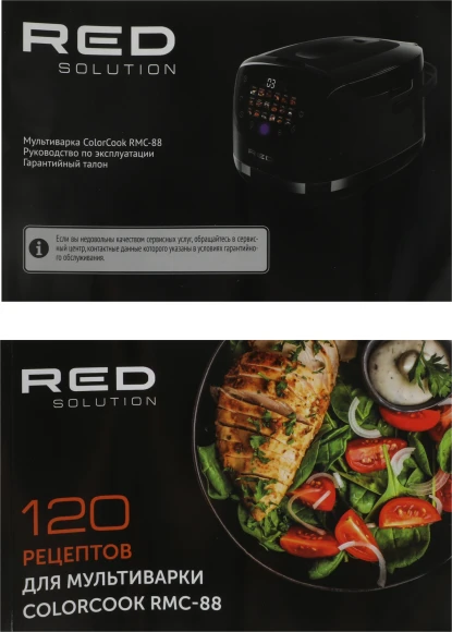 Мультиварка Red Solution RMC-88 5л 860Вт черный