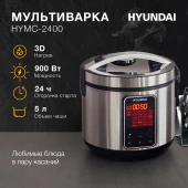 Мультиварка Hyundai HYMC-2400 5л 900Вт серебристый/черный Мультиварка Hyundai HYMC-2400 5л 900Вт серебристый/черный