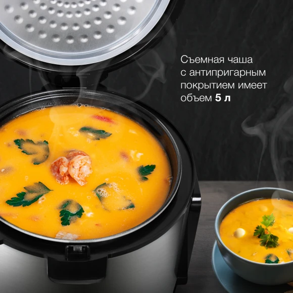 Мультиварка Hyundai HYMC-2400 5л 900Вт серебристый/черный Мультиварка Hyundai HYMC-2400 5л 900Вт серебристый/черный